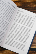 Великий Гэтсби — фото, картинка — 3