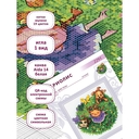 Набор для вышивания 