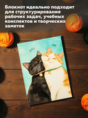 Бизнес-блокнот 