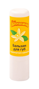 Бальзам для губ детский 