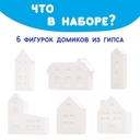 Набор для росписи 