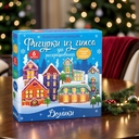 Набор для росписи 