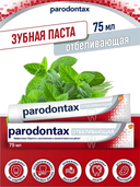 Зубная паста 