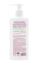 Гель для интимной гигиены 