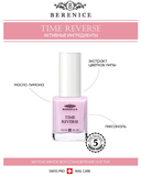 Средство для ногтей 