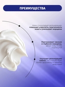 Крем для лица 