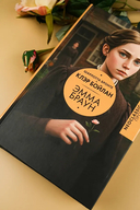 Эмма Браун — фото, картинка — 2