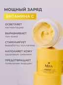 Маска для лица 