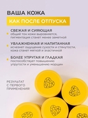 Маска для лица 