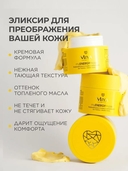 Маска для лица 