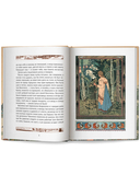 Василиса Прекрасная: русские народные сказки — фото, картинка — 6