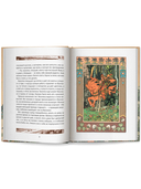 Василиса Прекрасная: русские народные сказки — фото, картинка — 7