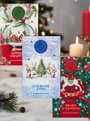 Диффузор ароматический 