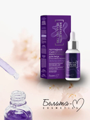 Пептидная сыворотка-микронидлинг для лица 