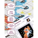 Набор для вышивания 