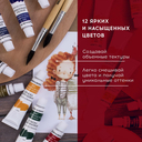 Краски акриловые 