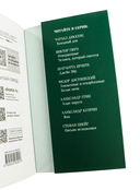 Лавка древностей — фото, картинка — 3