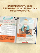 Мальчики, которые изменили мир — фото, картинка — 2