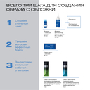 Гель-краска для волос 