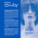 Гель-краска для волос 