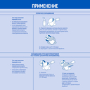 Гель-краска для волос 