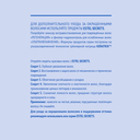 Гель-краска для волос 