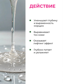 Набор маска-пленка с ретинолом+кисть 