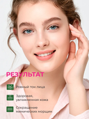 Набор маска-пленка с ретинолом+кисть 