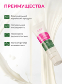 Набор маска-пленка с ретинолом+кисть 