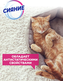 Средство для чистки ковров и мягкой мебели 