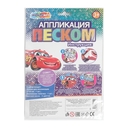 Аппликация из песка 