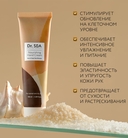 Крем для рук 