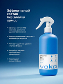 Средство для чистки кухни 