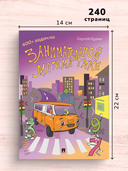 400+ задач по занимательной математике — фото, картинка — 2