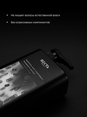 Шампунь для волос 