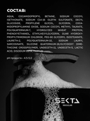 Шампунь для волос 