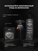 Шампунь для волос 