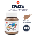 Краска акриловая 