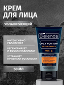 Крем для лица 