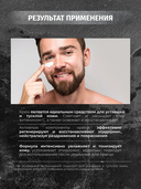 Крем для лица 