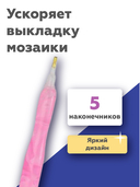 Набор инструментов для алмазной мозаики — фото, картинка — 3