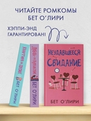 Квартира на двоих — фото, картинка — 2