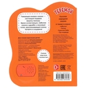 Теремок. Книжка-игрушка — фото, картинка — 4