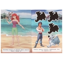 Активити-одевайка. Морская сказка — фото, картинка — 3