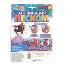 Аппликация из песка 