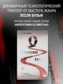 Прекрасная пара — фото, картинка — 1