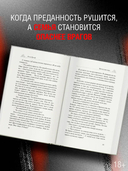 Прекрасная пара — фото, картинка — 2