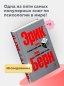 Игры, в которые играют люди. Люди, которые играют в игры — фото, картинка — 2