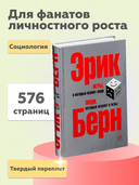 Игры, в которые играют люди. Люди, которые играют в игры — фото, картинка — 3