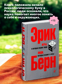 Игры, в которые играют люди. Люди, которые играют в игры — фото, картинка — 4